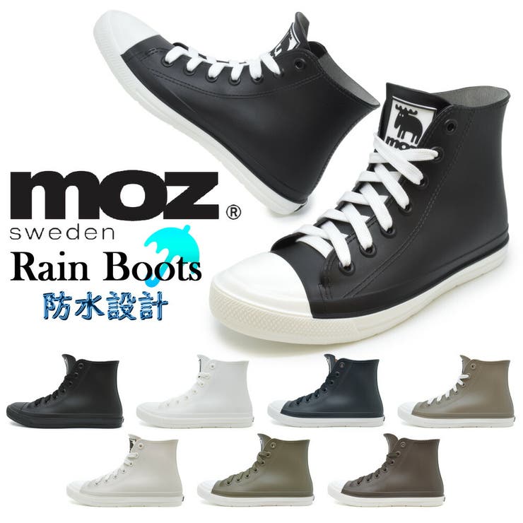 moz モズ MZ-8417 Rain Boots レインブーツ