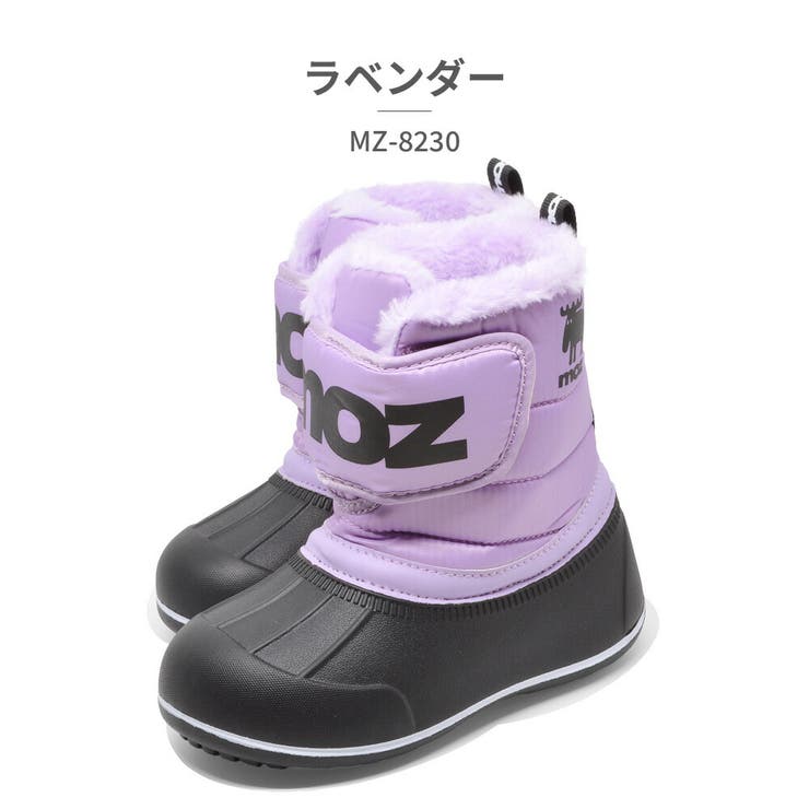 MOZ スノーシューズ キッズ MZ-8230 モズ 防寒 ボア | つるや | 詳細画像8 