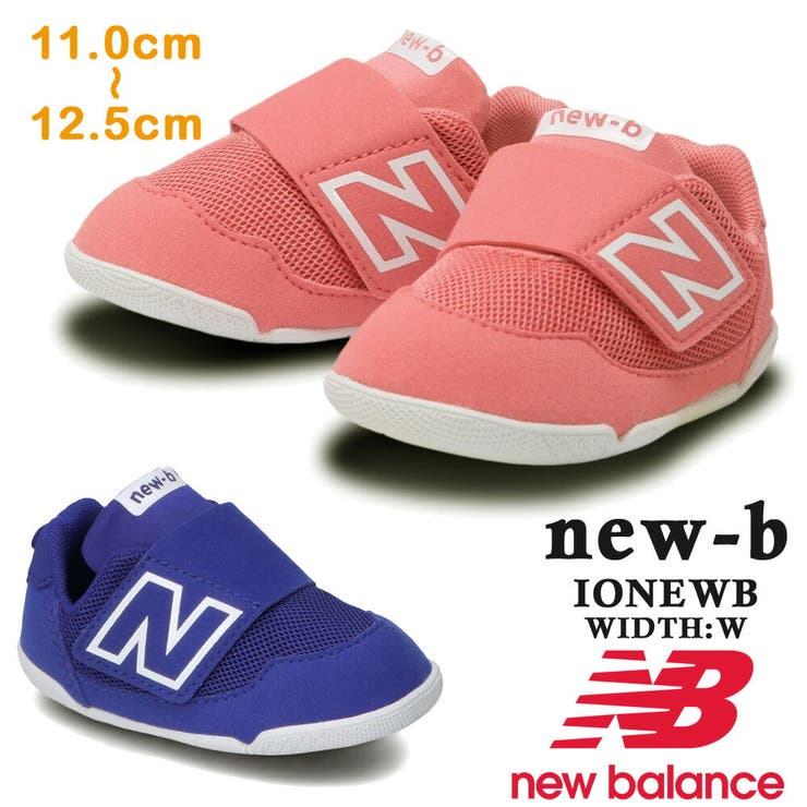 new balance IONEWB NP NV new-b ニュービー | つるや | 詳細画像1 