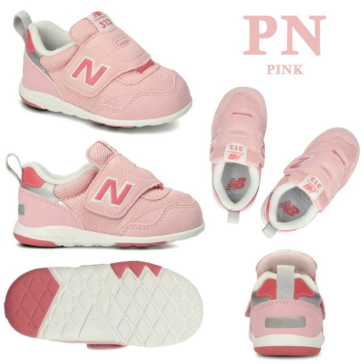 new balance IT313F First ファーストシューズ