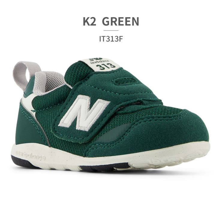 new balance FS996
