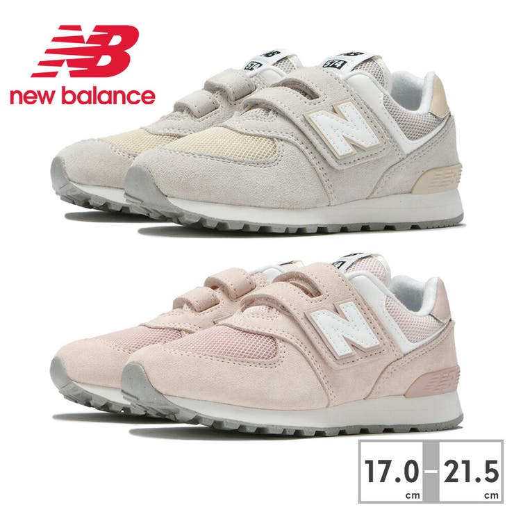 PV574 FOG FPP new balance ジュニア ベルクロ[品番：TRYW0002298