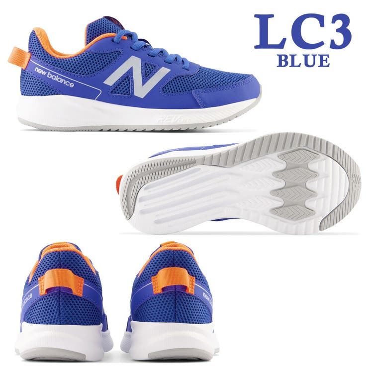 new balance ニューバランス YK570[品番：TRYW0001583]｜つるや