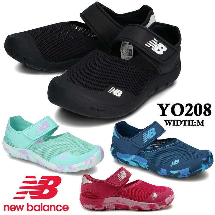 New balance mt2 top