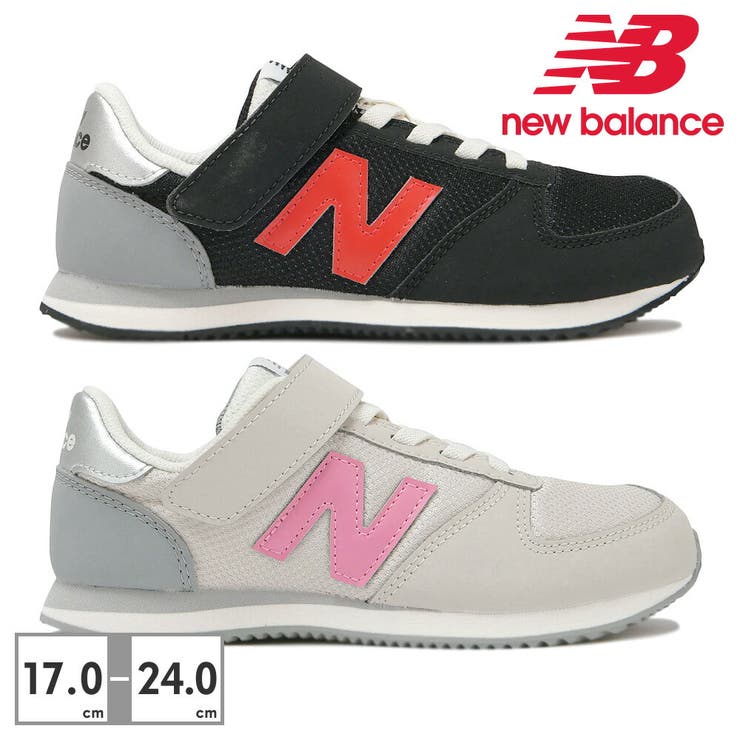 New balance top 420 jd