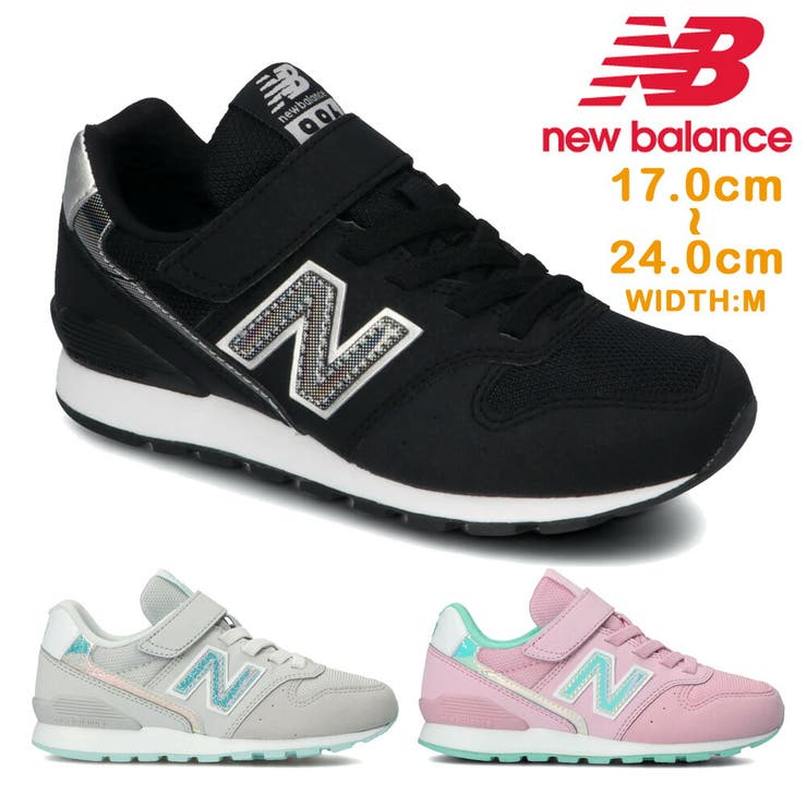 new balance YV996 HBK / HGY / HPN キッズ