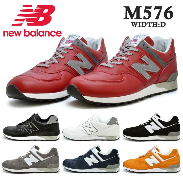 new balance M576[品番：TRYW0000944]｜つるや（ツルヤ）のメンズファッション通販｜SHOPLIST（ショップリスト）