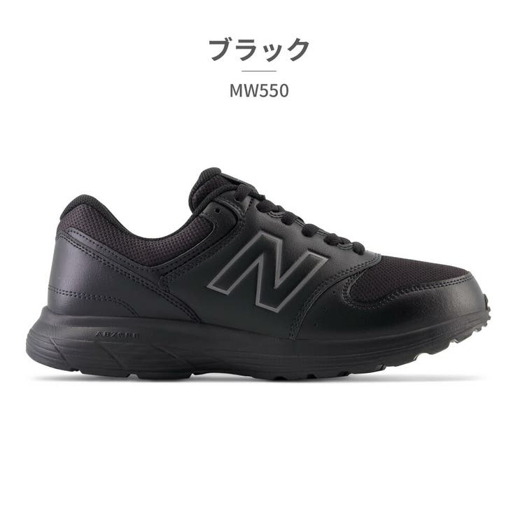 ニューバランス ウォーキング メンズ[品番：TRYW0003033