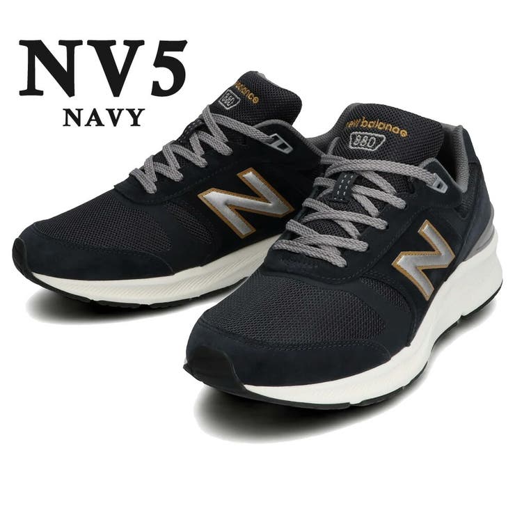 New balance mw880 on sale