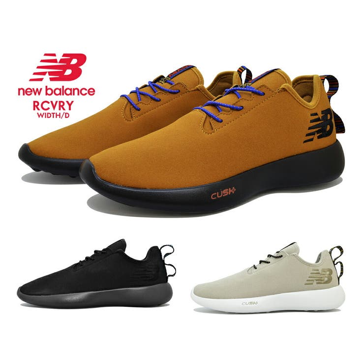 new balance RCVRY TB1 / AB1 /GO1 リカバリー[品番