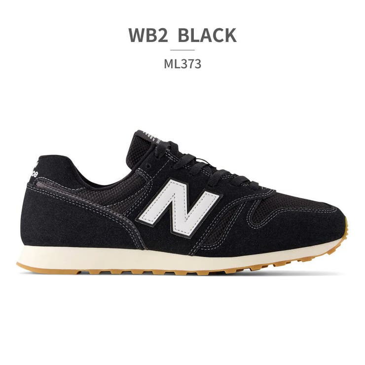 WB2_BLACK | new balance ML373 | つるや