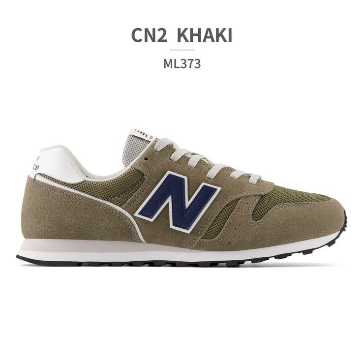 CN2_KAHKI | new balance ML373 | つるや
