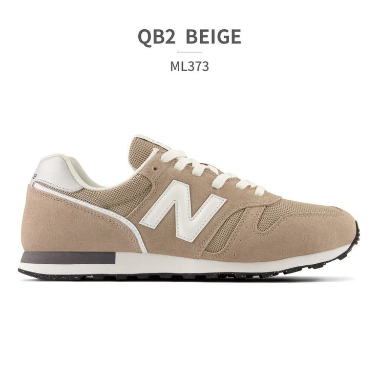 QB2_BEIGE | new balance ML373 | つるや