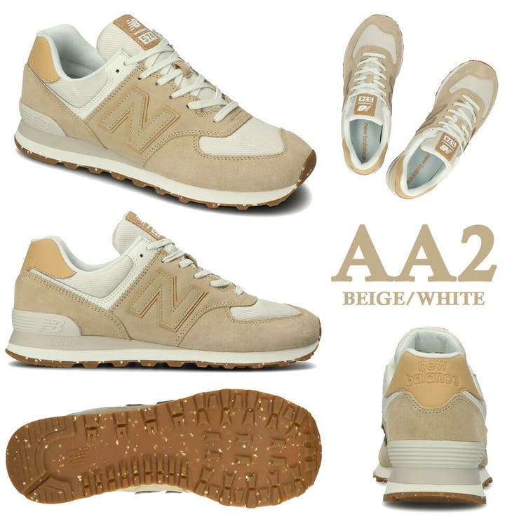 New Balance 574 ベージュ スニーカー ニューバランス ML574 New Balance NEW BALANCE ML574 AA2 ニューバランス ベージュ