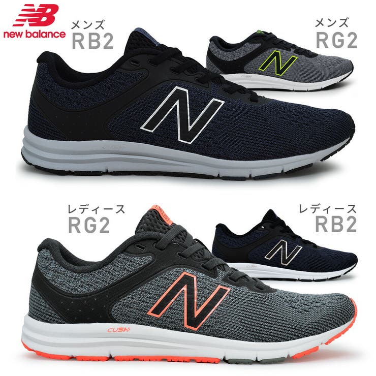 New balance m635 cheap