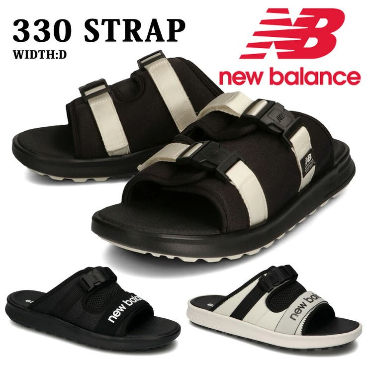 New balance sdl330 top