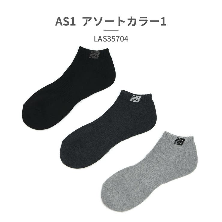 AS1_アソートカラー1
