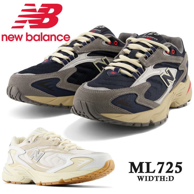 new balance ML725 国内正規品 ニューバランス スニーカー[品番