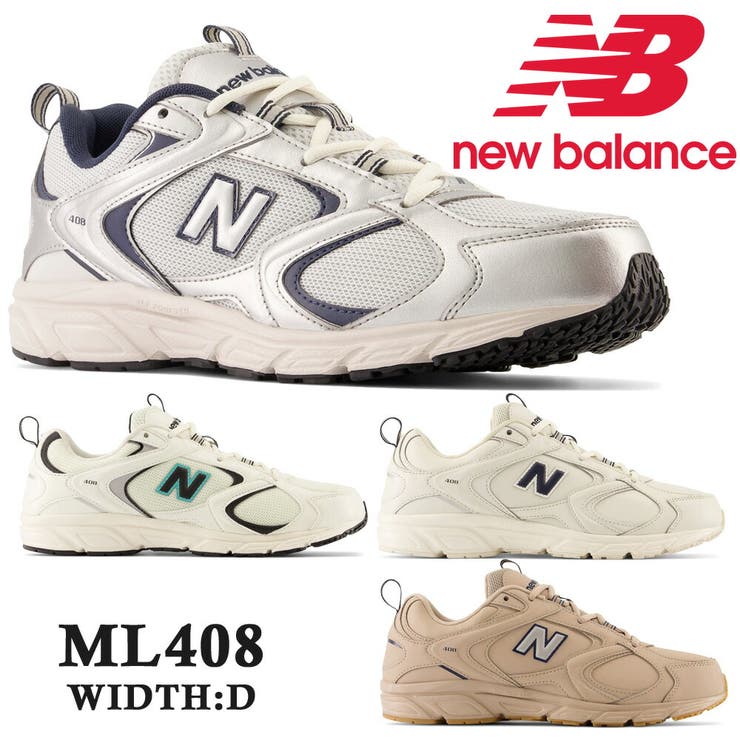 new balance ニューバランス ML408 N P Q R