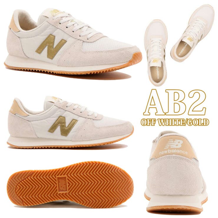 New balance deals wl220 beige