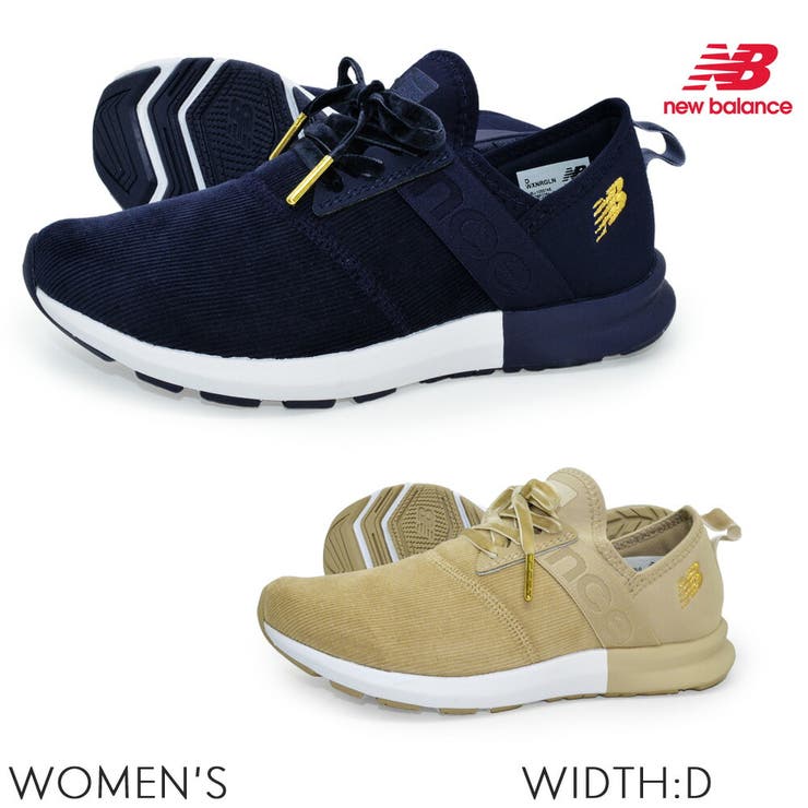 New balance wxnrg deals