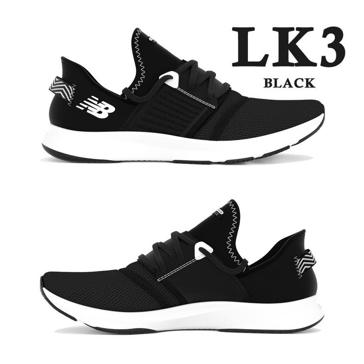 new balance WXNRG Nergize v3 エナジャイズ[品番：TRYW0001259