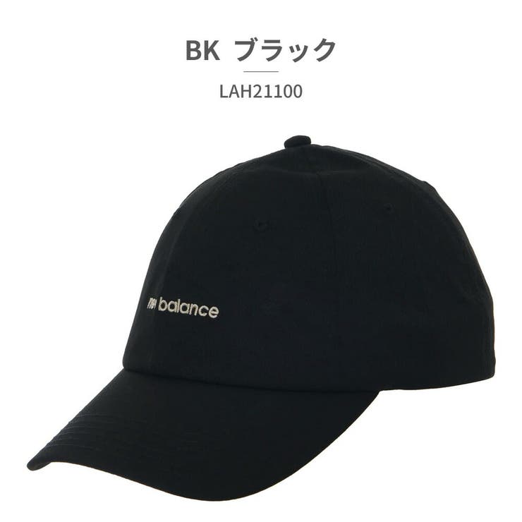 ばばさま　確認用　New Balance ロゴプリントキャップ ばばさま 確認用 New Balance ロゴプリントキャップ New Balance
