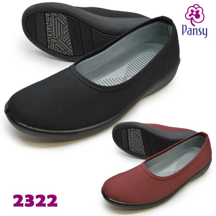 Pansy PS2322 パンジー[品番：TRYW0000017]｜つるや（ツルヤ）のレディースファッション通販｜SHOPLIST（ショップリスト）