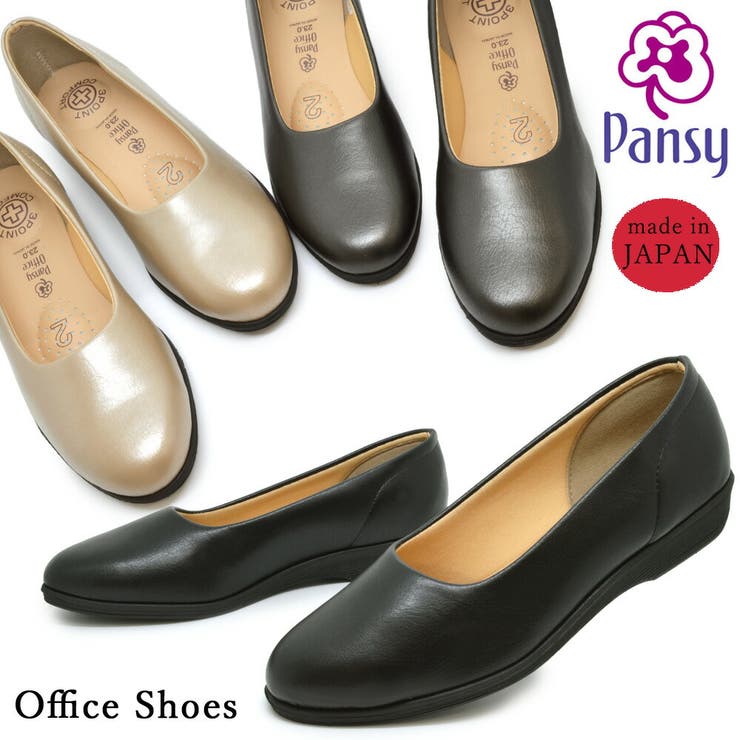 Pansy PS4060 パンジー[品番：TRYW0000015]｜つるや（ツルヤ）のレディースファッション通販｜SHOPLIST（ショップリスト）