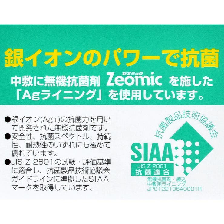 Pansy PS4060 パンジー | つるや | 詳細画像3 