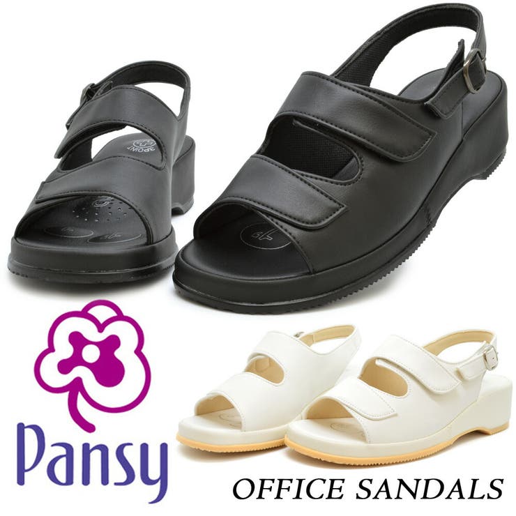 Pansy BB5303 OFFICE SANDALS パンジー | つるや | 詳細画像1 