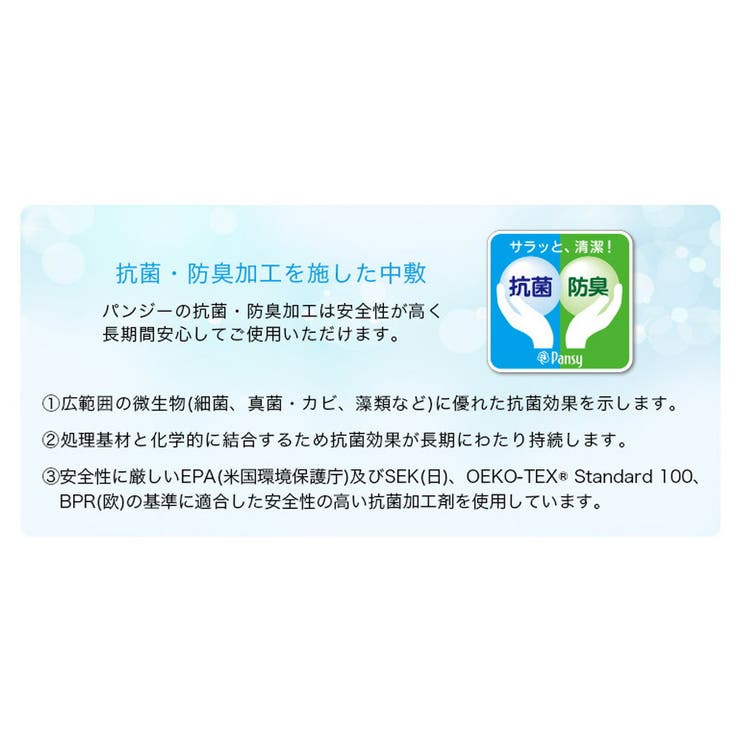 Pansy BB5303 OFFICE SANDALS パンジー | つるや | 詳細画像7 