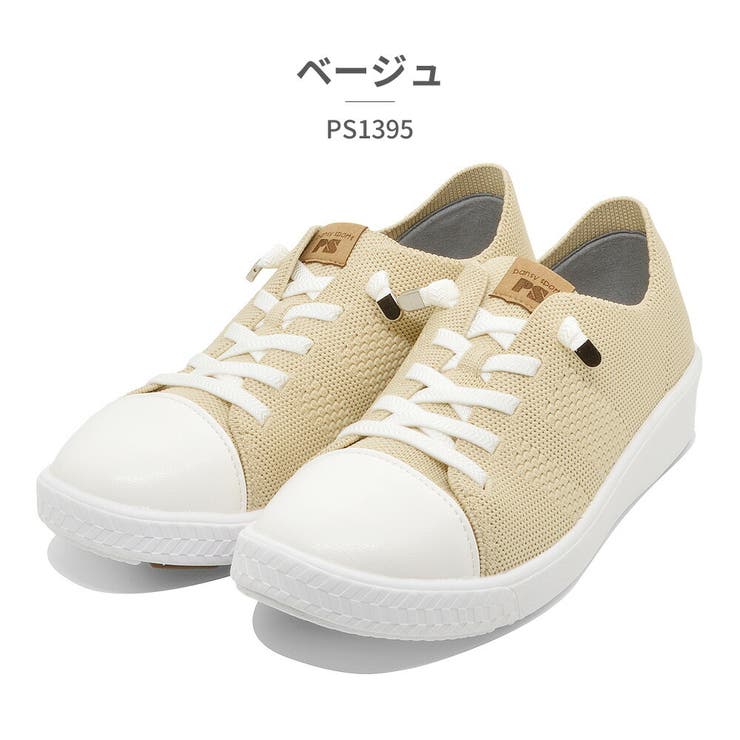 パンジー スニーカー レディース PS1395 Pansy ニットアッパー