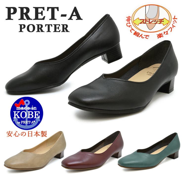 PRET-A PORTER プレタポルテ 351 [品番：TRYW0000138]｜つるや（ツルヤ