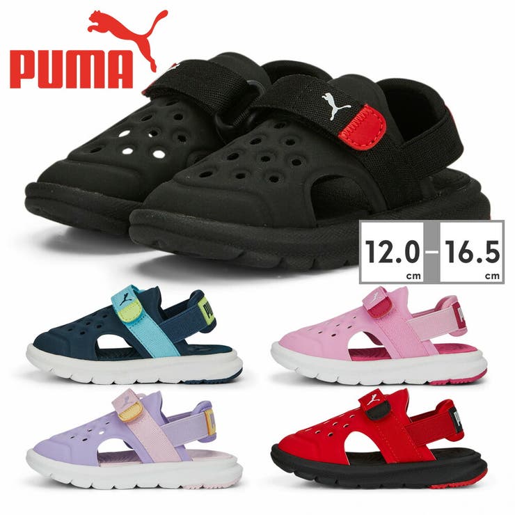 プーマ キッズ エボルブ サンダル PUMA[品番：TRYW0002310