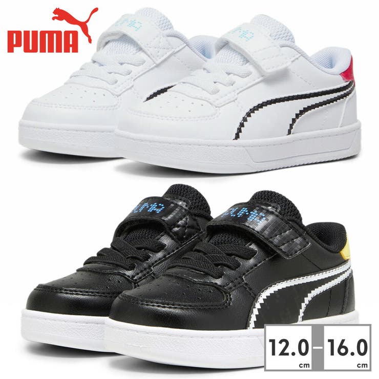 PUMA キッズ ケーブン2.0 レッツプレイ 394460 01 02 | つるや | 詳細画像1 
