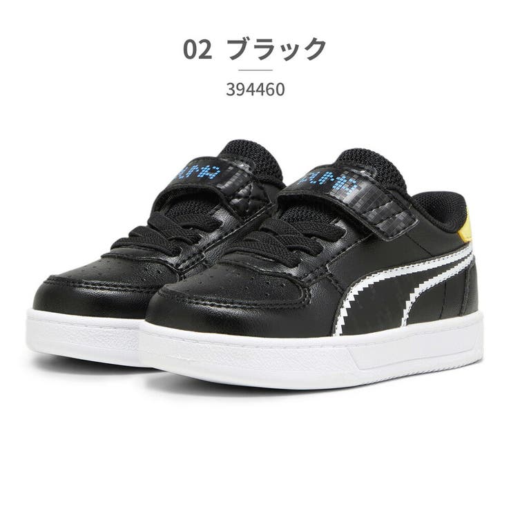 PUMA キッズ ケーブン2.0 レッツプレイ 394460 01 02 | つるや | 詳細画像5 