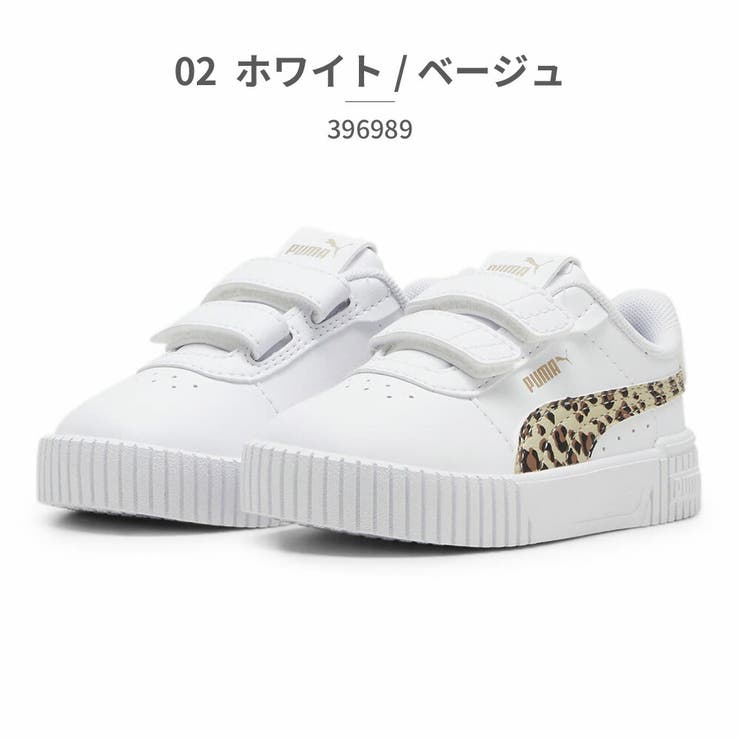 プーマ スニーカー キッズ | つるや | 詳細画像4 