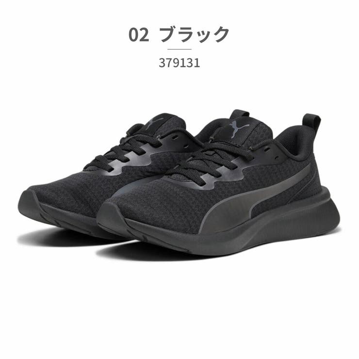 PUMA ウィメンズ ローファー 23.5 ブラック PUMA プーマ ローファー ウィメンズ LOAFYR WNS BLACK-GUM