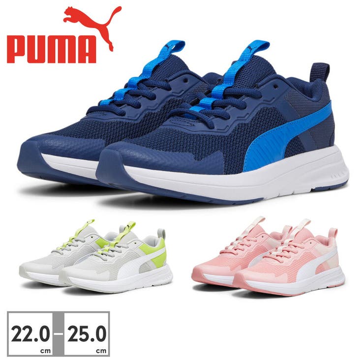 PUMA プーマ スニーカー キッズ エボルブラン メッシュ JR[品番