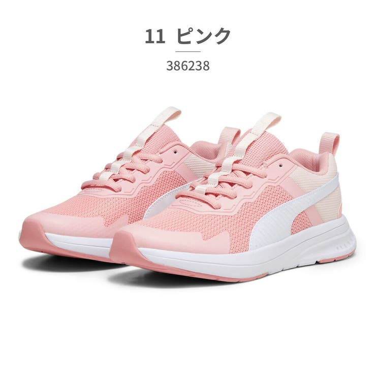 PUMA プーマ スニーカー キッズ エボルブラン メッシュ JR[品番