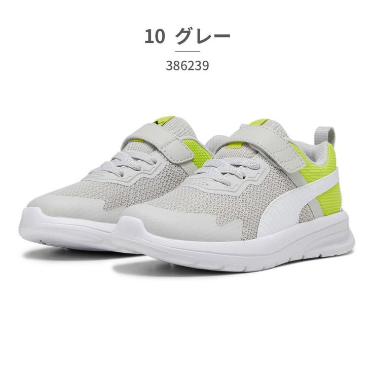 PUMA プーマ スニーカー キッズ エボルブラン メッシュ AC+[品番