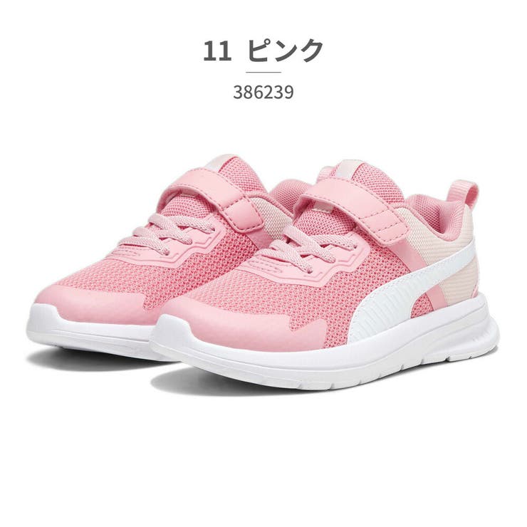 PUMA プーマ スニーカー キッズ エボルブラン メッシュ AC+[品番 PUMA プーマ スニーカー キッズ エボルブラン メッシュ AC+[品番