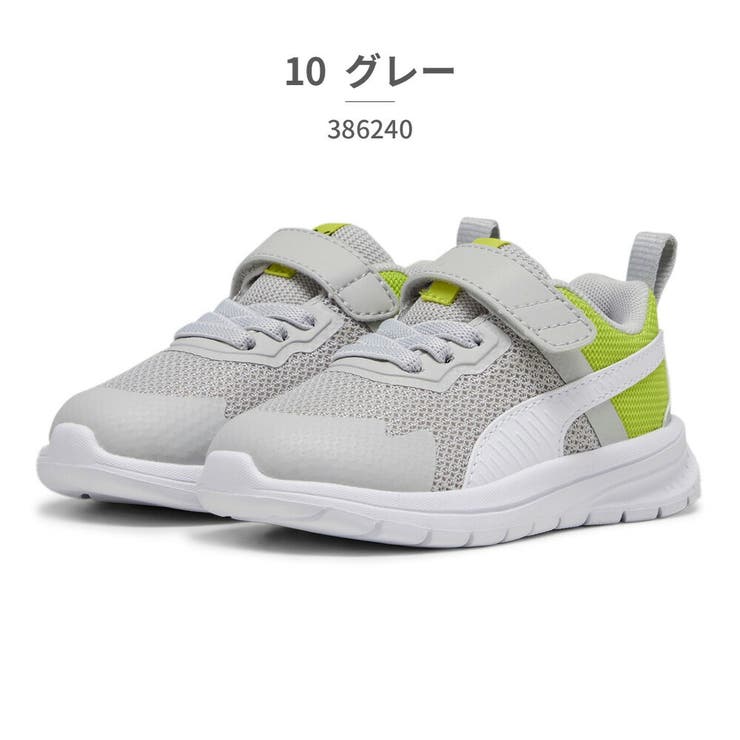 10_グレー | PUMA プーマ スニーカー キッズ エボルブラン メッシュ AC+ | つるや