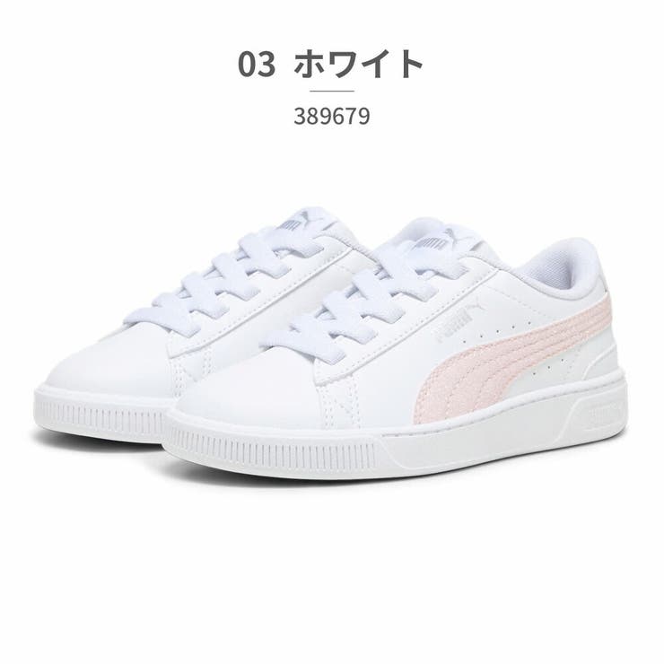 PUMA プーマ スニーカー キッズ ビッキーV3 グリッツ FS