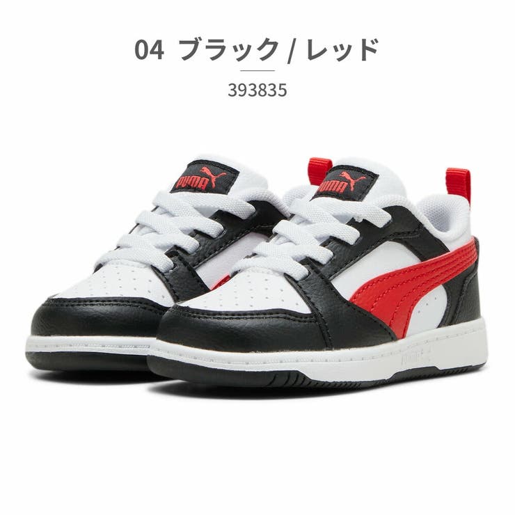 ★超レア★新品未着用★Mr.Children桜井シフクノオト着★プーマスニーカー 豆太郎様専用】新品未着用☆Mr.Children桜井着☆プーマ