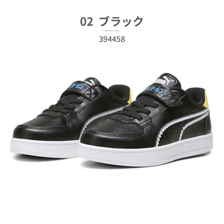 02_ブラック | プーマ キッズ ケーブン2.0 レッツプレイ PUMA CAVEN2.0 | つるや