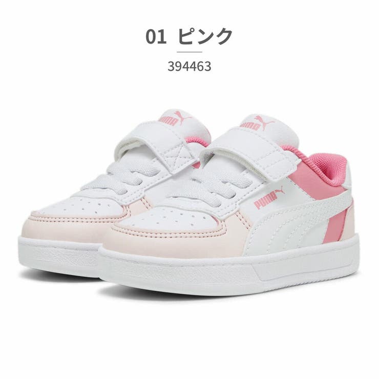 プーマ スニーカー キッズ ブロックAC+ PUMA CAVEN2.0[品番 プーマ スニーカー キッズ ブロックAC+ PUMA CAVEN2.0[品番