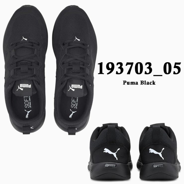 PUMA 193703 02 03 05 SOFTRIDE VITAL[品番：TRYW0000455