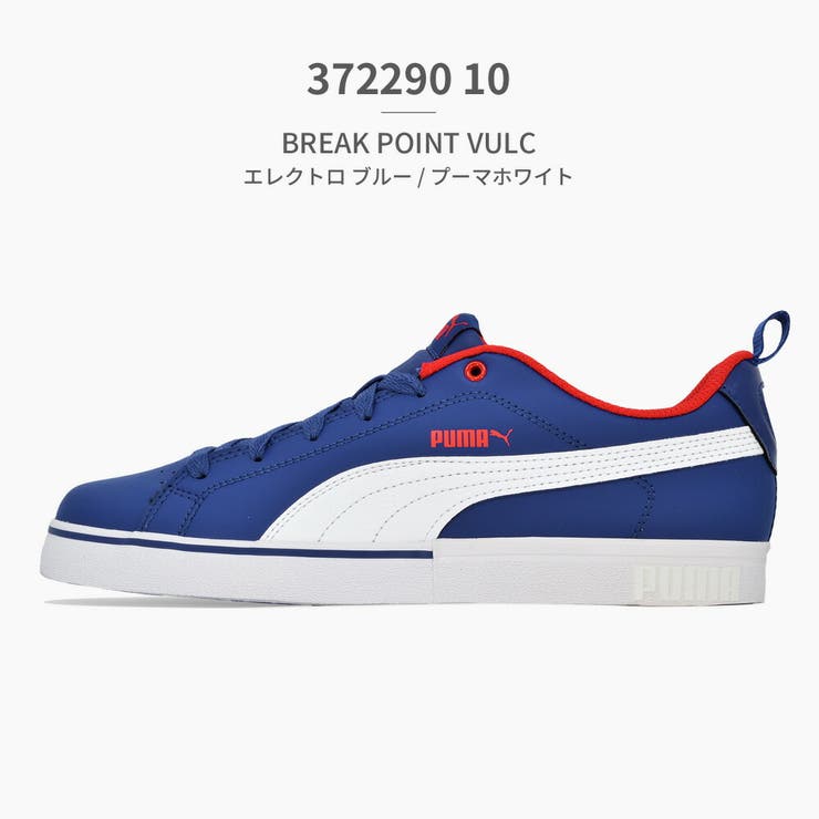 PUMA BREAK POINT VULC[品番：TRYW0000768]｜つるや（ツルヤ）の